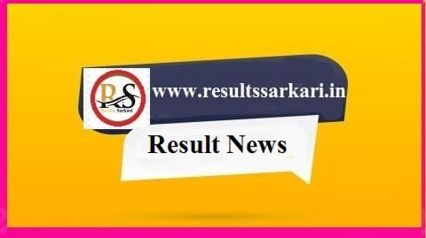 Result News
