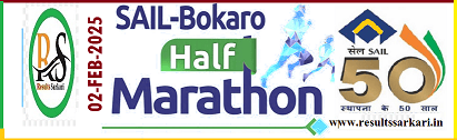 SAIL Bokaro Half Marathon 2025